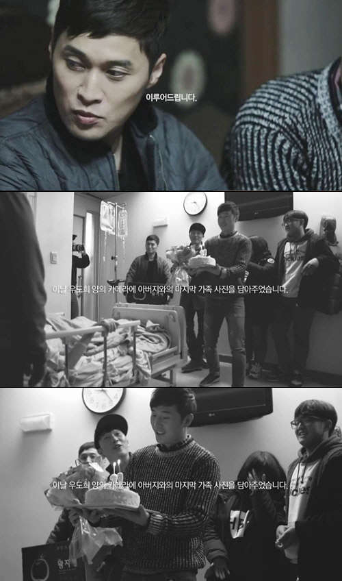 송준근 선행. 사진=유튜브 영상 캡처